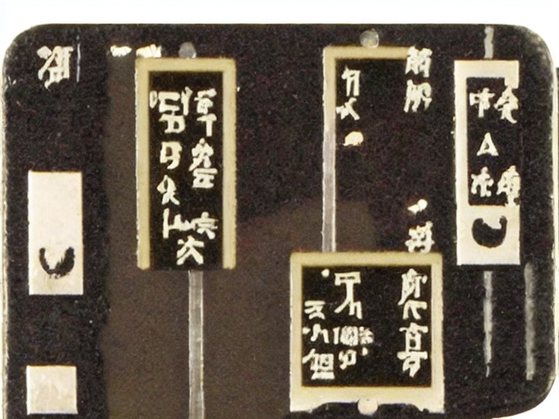 CAN收发器应用板对板连接应用说明