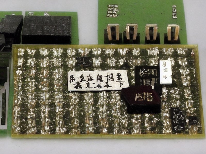 嵌入式模块导航资料参考 1