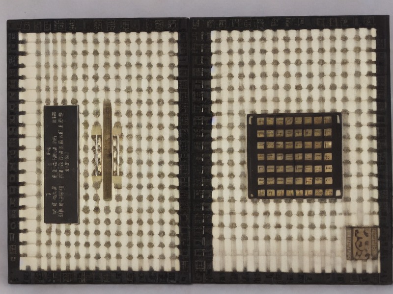 NAND Flash应用页产品资料 1